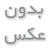 نحوه کاربرد گیج فشار دیافراگمی